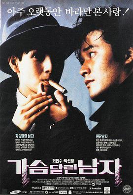 阿甘正传 米奇影视777