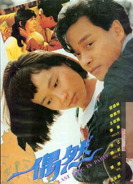 奥本海默 米奇影视777