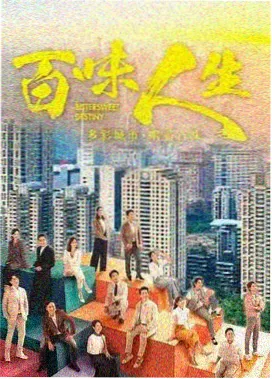 三体 米奇影视777剧集