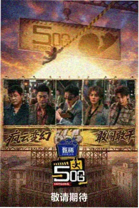 芭比 米奇影视777